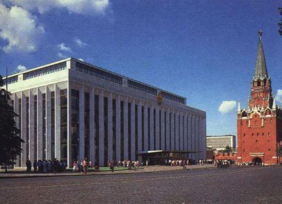 Palacio de Congresos del Kremlin