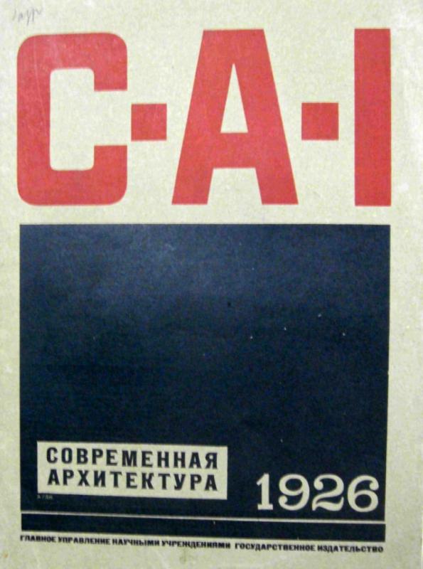 Primer ejemplar, 1926