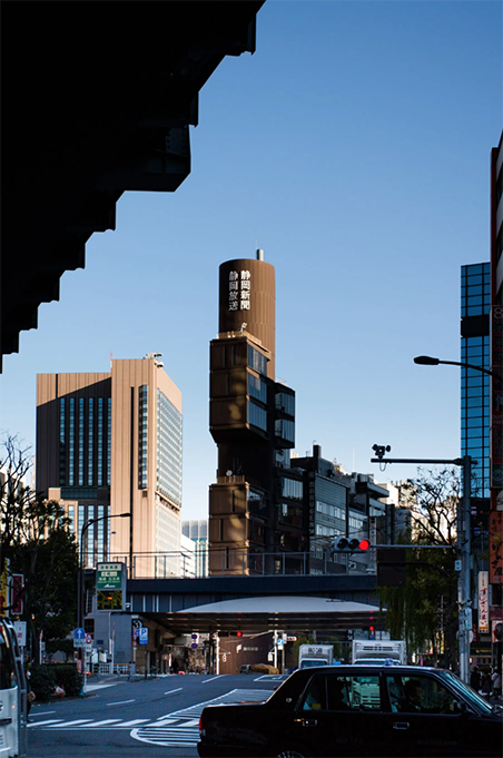 Centro de Prensa y Difusión Shizuoka