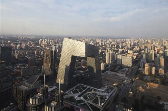 CCTV Headquarters