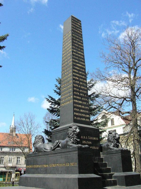 Monumento al mariscal de campo Michaił Kutuzow