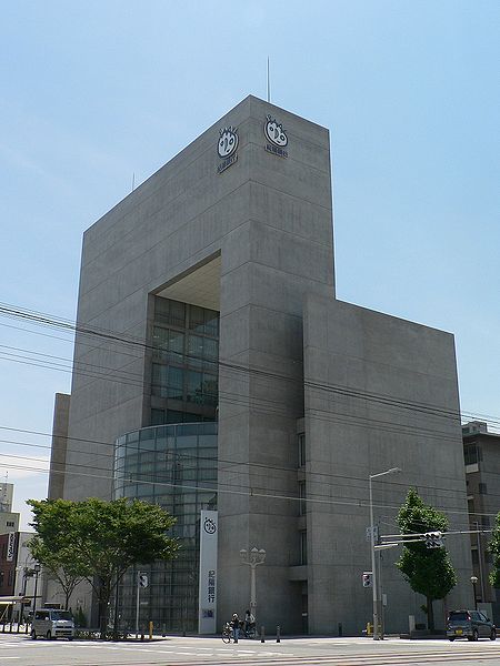 Banco Kiyo en Sakai